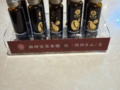 -潞州宴·长治人的会客厅(长兴北路店)
