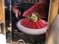 -万岁寿司(芳村店)