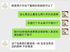 -柏尼娅PEARIA·蛋糕定制(静安店)
