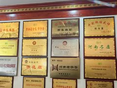 -邢家锅贴老店·非遗·开封菜(金明广场店)