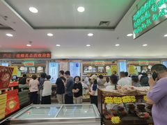 -芦庄子桂顺斋(和平路总店)