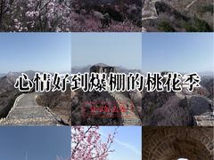 -龙泉峪长城