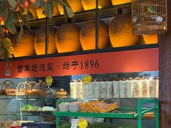 -同乐馆(阳光店)