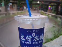 -恋乡太行水镇