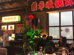 -四十七楼烧烤·海鲜·大排档
