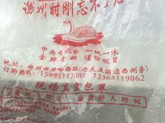 -正宗忘不了老鹅(梅岭店)
