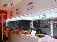 -福客·现熬鸡汤麻辣烫(天安云谷店)