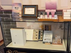 -裕和堂中医推拿艾灸(太古汇臻品店)