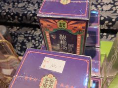 -伊势丹(现代城店)