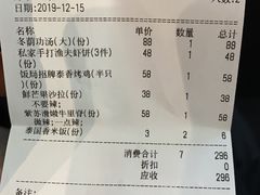 -Hi YOU你的饭局泰餐厅(雍和宫店)