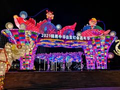 -深圳锦绣中华民俗村