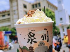 一杯鸭屎香-一杯潮茶(西街店)