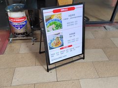 -丰登陕西水盆牛羊肉·泡馍