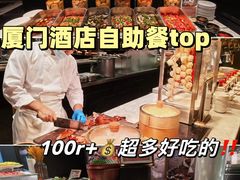 -厦门泰地万豪酒店-贡厨全日餐厅