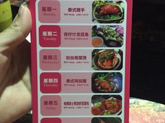 菜单-金厨泰国餐厅·全泰籍厨师料理(拱北店)