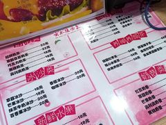 二楼饮品-云水瑶汤泉·餐厅