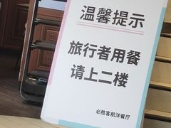 -必胜客(航洋国际店)