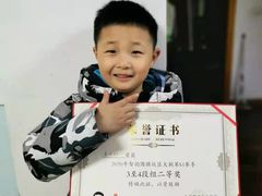 -智韵素养黎明练字(莘庄校区)