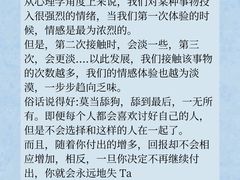 -曼朗心理咨询·旗舰店