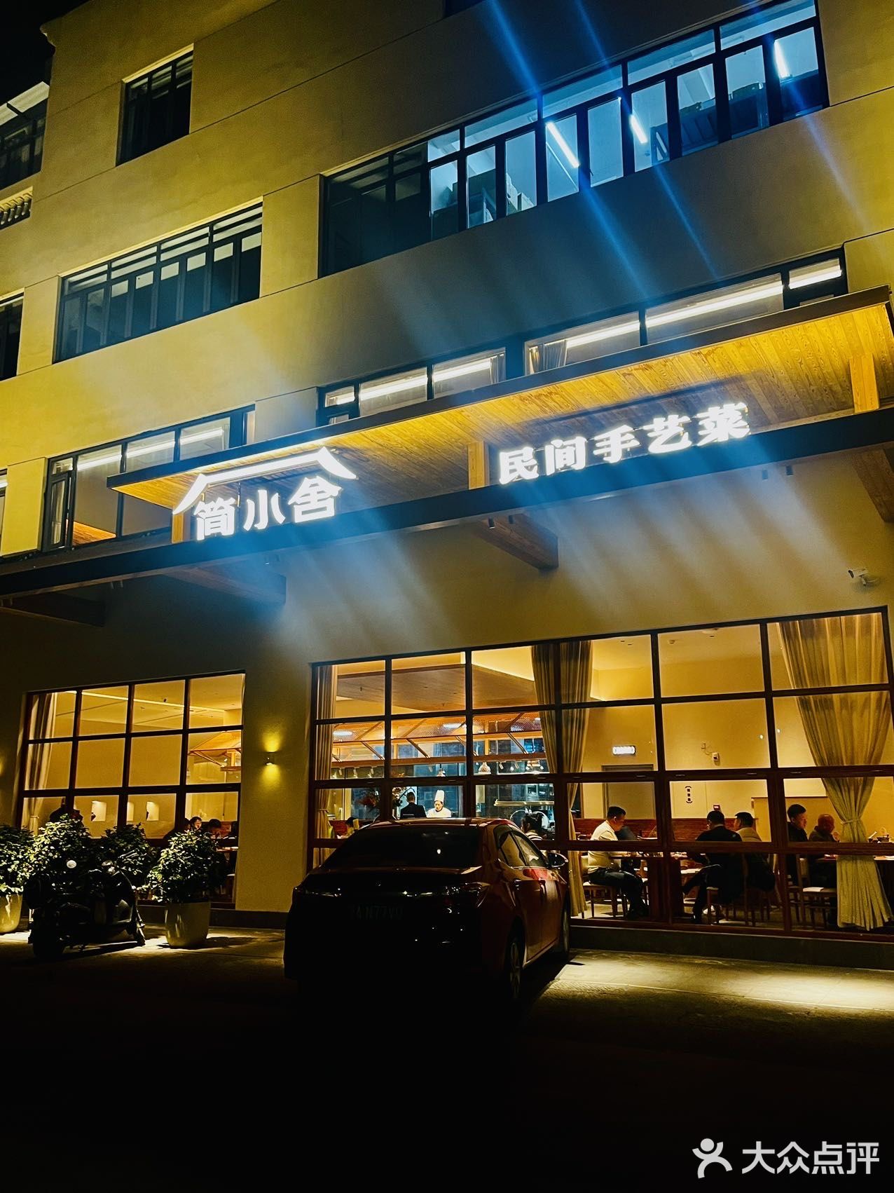 这真是连长辈都赞不绝口的宝藏餐厅！