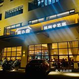 这真是连长辈都赞不绝口的宝藏餐厅！