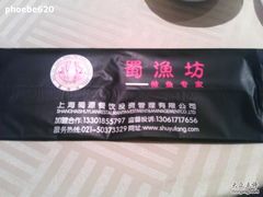未命名2-诚成巫山烤全鱼