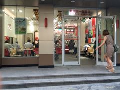 五芳斋(萧山义蓬店)-五芳斋(萧山义蓬店)
