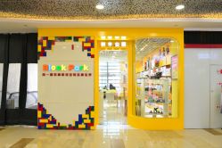 -Block Park 租乐高(D32店)
