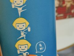 -快乐柠檬happylemon(北京APM店)