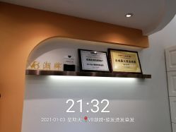 -V8潮牌·接发烫染连锁