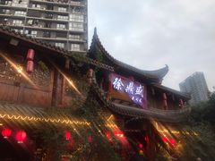 -徐鼎盛民间菜(上筑店)