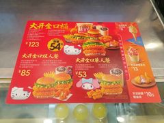-德克士(西山店)