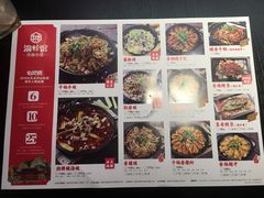 -渝蛙馆(新百店)