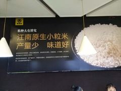 -老娘舅(杭州地铁凤起路站店)