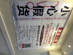 iphone_upload_pic-珍妮曲奇聪明小熊(尖沙咀店)