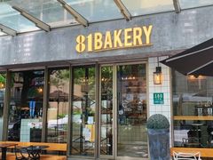 -81BAKERY(大学路店)