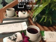 -绿洲水疗馆(卡塔店)