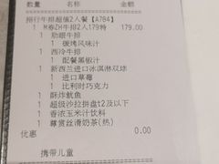 -必胜客(松雷店)