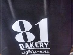 -81BAKERY(大学路店)
