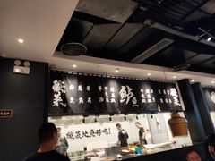 -太二酸菜鱼(石家庄万象城店)