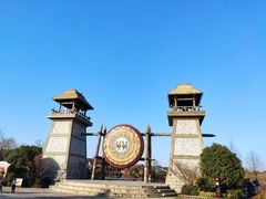 -茅山东方盐湖城景区