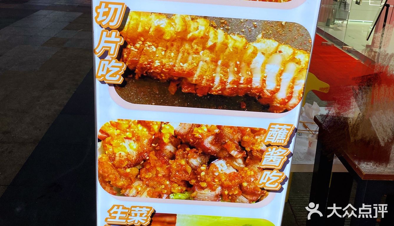 【脆皮五花肉】终于来打卡这家朱师傅五花肉了！