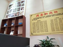 -痣缘宫