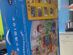 -TOYSRUS玩具反斗城(无锡荟聚购物中心店)