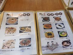 -得意楼蒸菜馆