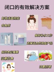 -天其美科学美肤·生发健康管理