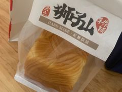 -君之狮子山·轻糖烘焙(松江印象城店)