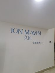 -久匠·纹眉半永久野生眉