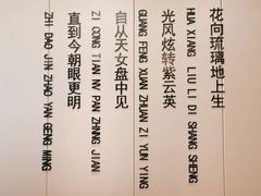 -普天和酒楼(天津之眼店)