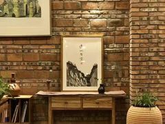 -远山有窑